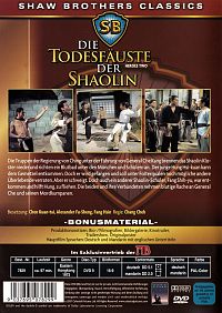 Die Todesfäuste der Shaolin [DVD], 1