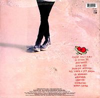 X Forza E X Amore [Vinyl], 1
