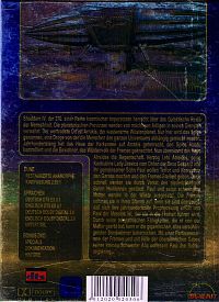 Dune - Der Wüstenplanet [DVD], 1