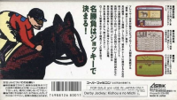 Derby Jockey: Kishou e no Michi - Japan Import [Nintendo Super Famicom], 1