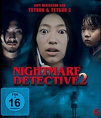 Nightmare Detective 2 [Blu-ray], 1