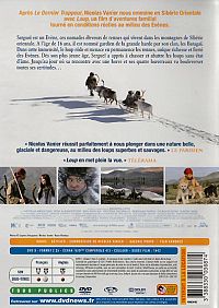 Loup [DVD], 2