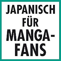 Japanisch für Manga-Fans, 1