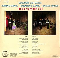An Anthology of Greek Dances [Vinyl], 1