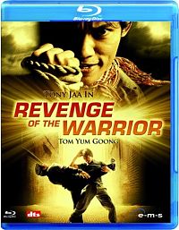 Revenge of the Warrior [Blu-ray], 1