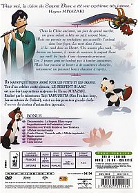 Le Serpent Blanc [DVD], 1