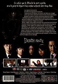 Death Note [DVD], 2