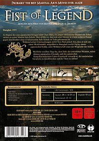 Fist of Legend [DVD], 1