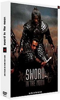 Sword in the moon [DVD], 2