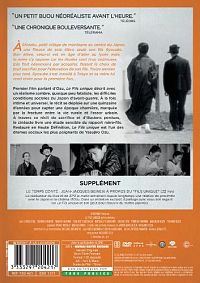 Le Fils Unique [DVD], 2