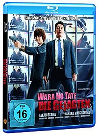 Wara No Tate - Die Gejagten [Blu-ray], 1