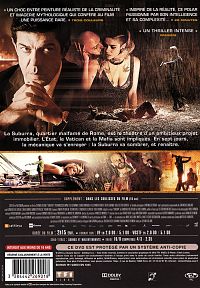 Suburra [DVD], 1