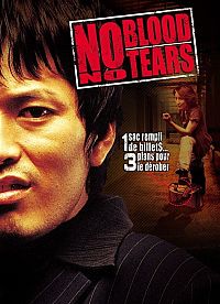 No Blood No Tears [DVD], 1