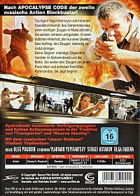 Russian Transporter [DVD], 1