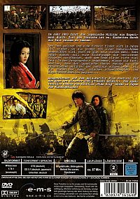 Samurai Commando - Mission 1549 [DVD], 1
