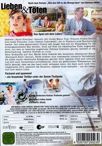 Lieben und Töten [DVD], 1