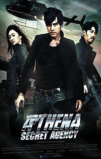 Athena - Secret Agency [DVD], 1