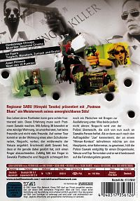 Postman Blues [DVD], 1