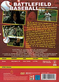 Battlefield Baseball - Ein blutiges Match [DVD], 1