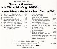 Choeur des Moines de Zagorsk [CD], 1