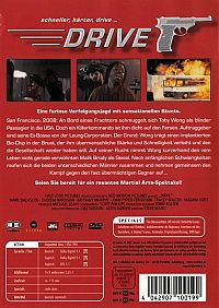 Drive [DVD], 1