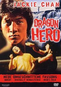 Dragon Hero [DVD], 1