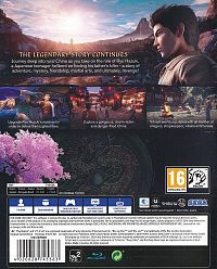Shenmue III [Sony PlayStation 4], 1