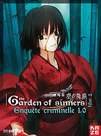 The Garden of Sinners - Enquête criminelle 2 [DVD], 1