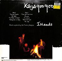 Islands [Vinyl], 1