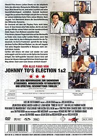 Prince of the City [DVD], 2