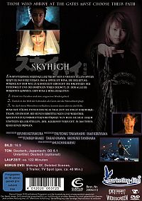 Sky High   [DVD], 1