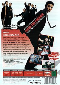 Enter the Phoenix [DVD], 1