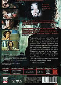 Dumplings - Delikate Versuchung [DVD], 1