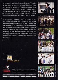 Freilichtspiele Suworow [DVD], 1