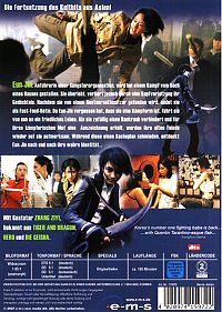 My Wife is a Gangster 2 [DVD], 1