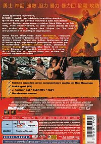 Elektra [DVD], 1