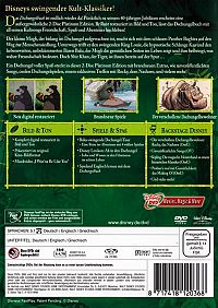 Das Dschungelbuch [DVD], 1