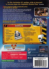Wall-E  [DVD], 1