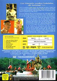 Anna und der König [DVD], 1