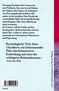 Trübe Wasser in Tokio, 1