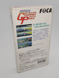 Human Grand Prix [Nintendo Famicom], 1
