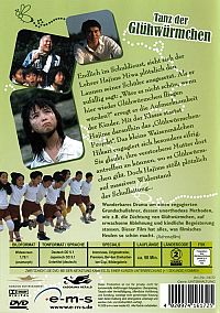 Tanz der Glühwürmchen [DVD], 1