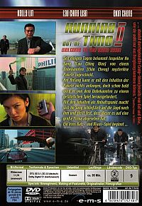 Running Out of Time II [DVD], 1