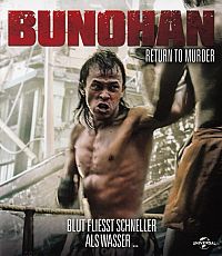 Bunohan [Blu-ray], 1