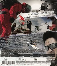 Board or die [Blu-ray], 1