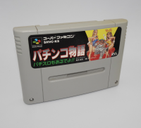 パチンコ物語 - Pachinko Monogatari - Pachi-Slot Moaru Deyo!! [Nintendo Famicom], 4