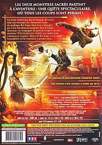 Le royaume interdit [DVD], 2