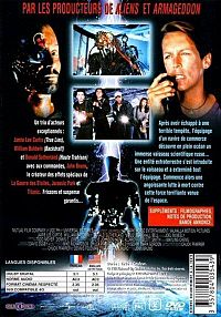 Virus [DVD], 7