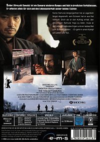 Twilight Samurai [DVD], 1