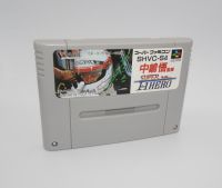 中嶋悟スーパーF1ヒーロー - Nakajima Satoru Super F-1 Hero [Nintendo Famicom], 3